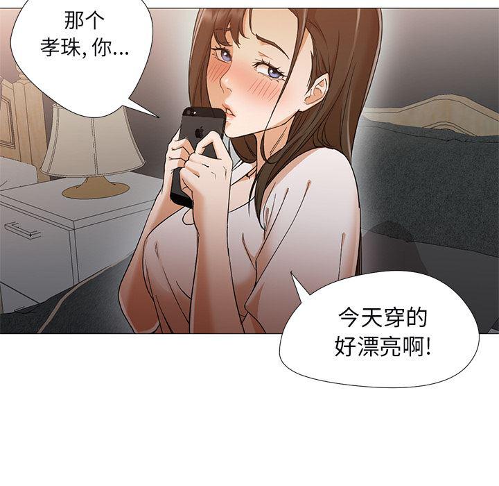 hentai漫画韩漫全集-GoodNight：10无删减无遮挡章节图片 