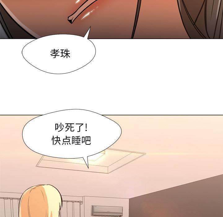 hentai漫画韩漫全集-GoodNight：10无删减无遮挡章节图片 