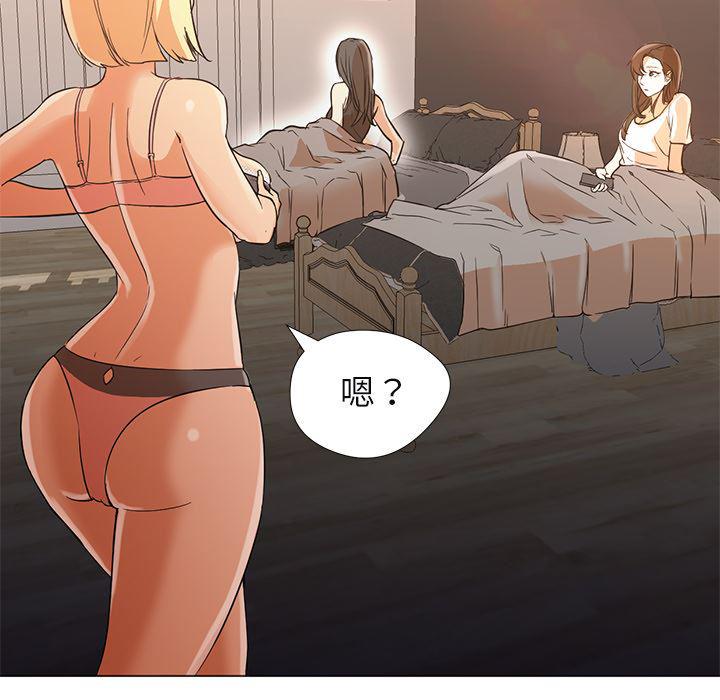 hentai漫画韩漫全集-GoodNight：10无删减无遮挡章节图片 