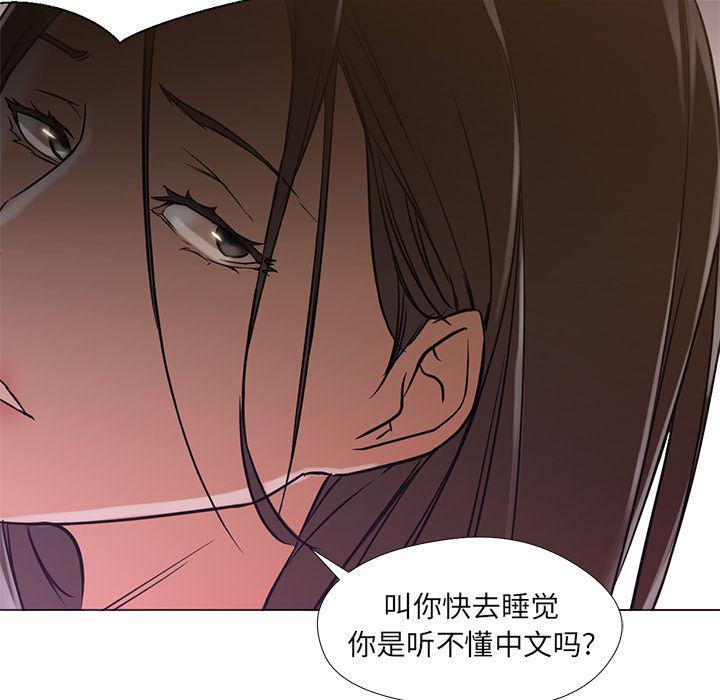 hentai漫画韩漫全集-GoodNight：10无删减无遮挡章节图片 