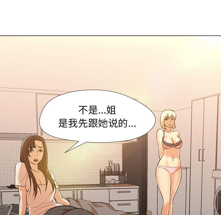 hentai漫画韩漫全集-GoodNight：10无删减无遮挡章节图片 