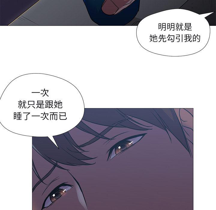 hentai漫画韩漫全集-GoodNight：10无删减无遮挡章节图片 