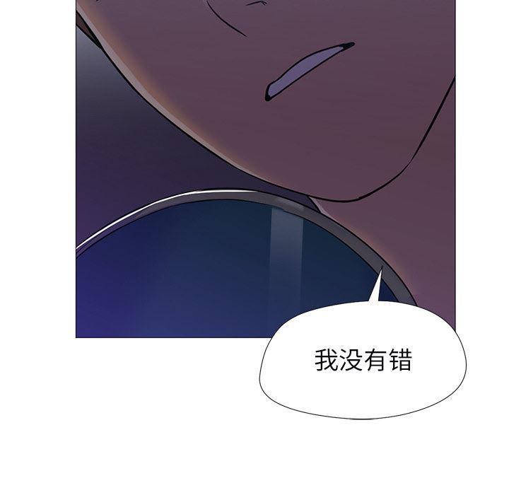 hentai漫画韩漫全集-GoodNight：10无删减无遮挡章节图片 
