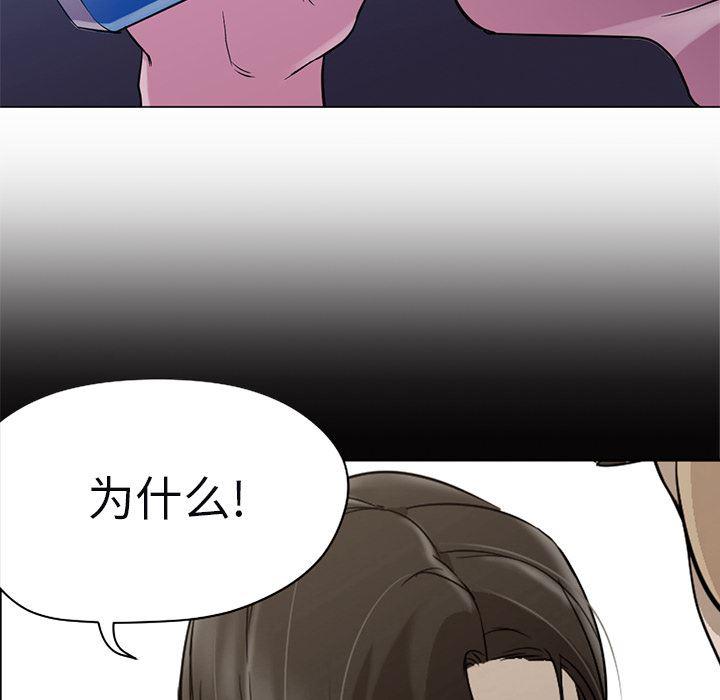 hentai漫画韩漫全集-GoodNight：10无删减无遮挡章节图片 
