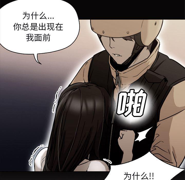 hentai漫画韩漫全集-GoodNight：10无删减无遮挡章节图片 