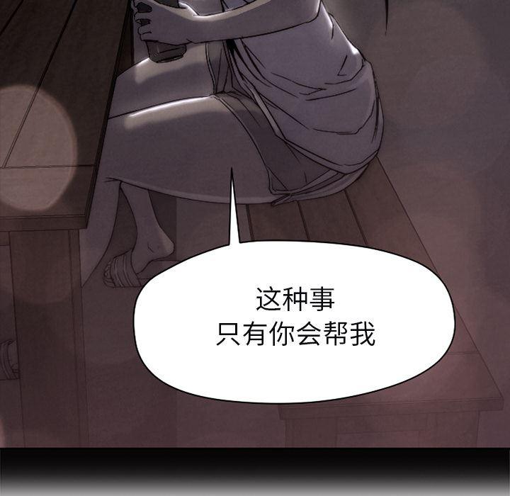 hentai漫画韩漫全集-GoodNight：10无删减无遮挡章节图片 