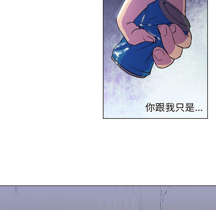 hentai漫画韩漫全集-GoodNight：10无删减无遮挡章节图片 