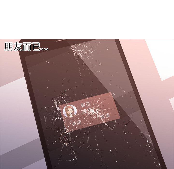 hentai漫画韩漫全集-GoodNight：10无删减无遮挡章节图片 
