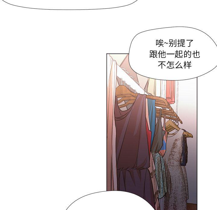 hentai漫画韩漫全集-GoodNight：10无删减无遮挡章节图片 