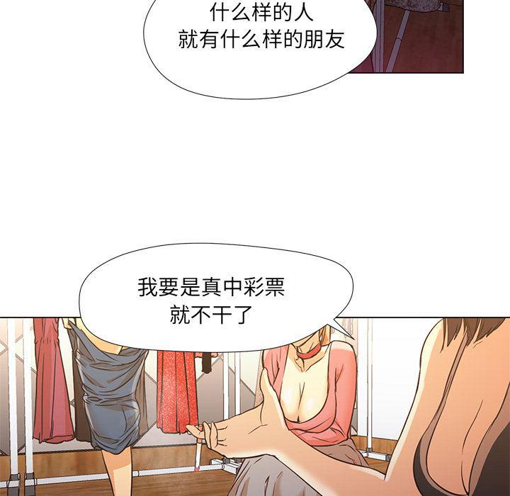 hentai漫画韩漫全集-GoodNight：10无删减无遮挡章节图片 