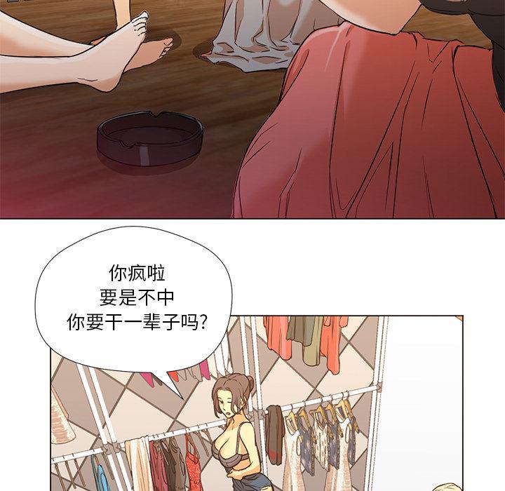 hentai漫画韩漫全集-GoodNight：10无删减无遮挡章节图片 