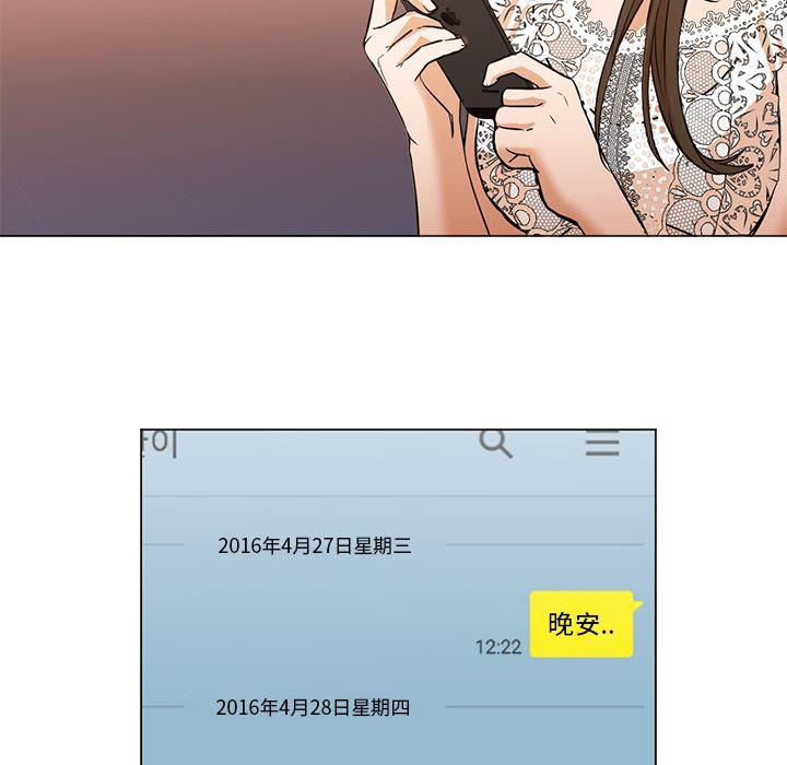 hentai漫画韩漫全集-GoodNight：10无删减无遮挡章节图片 