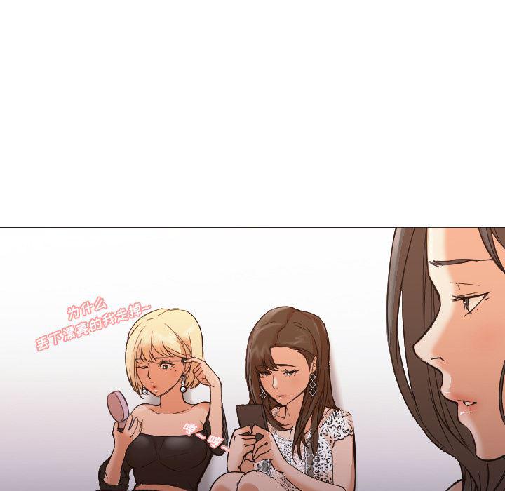 hentai漫画韩漫全集-GoodNight：10无删减无遮挡章节图片 
