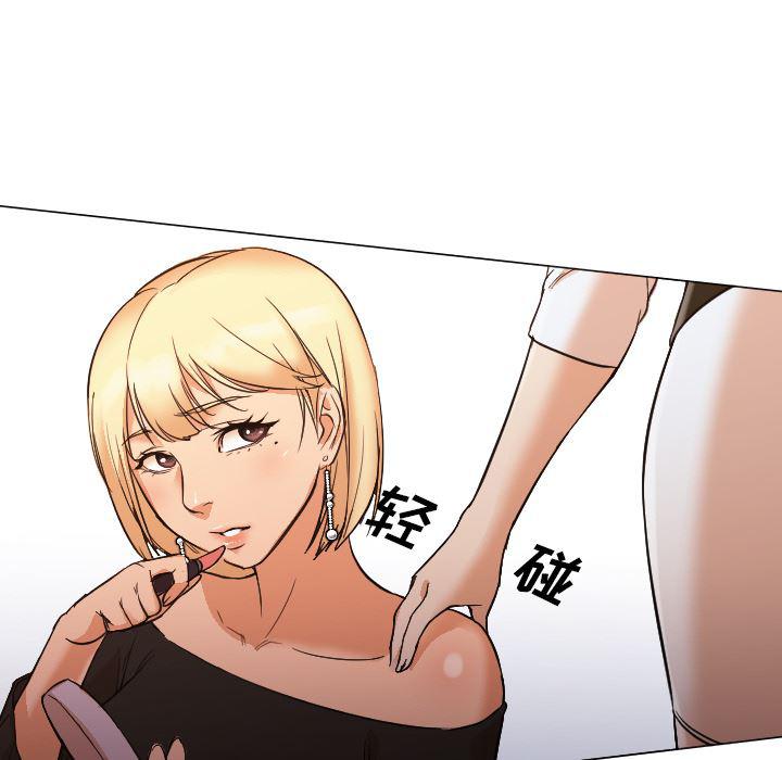 hentai漫画韩漫全集-GoodNight：10无删减无遮挡章节图片 