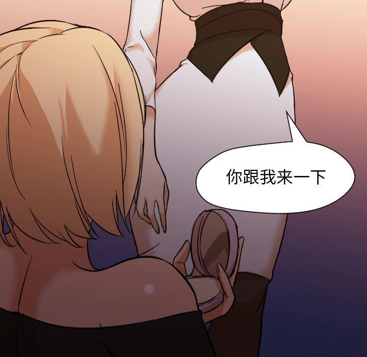 hentai漫画韩漫全集-GoodNight：10无删减无遮挡章节图片 