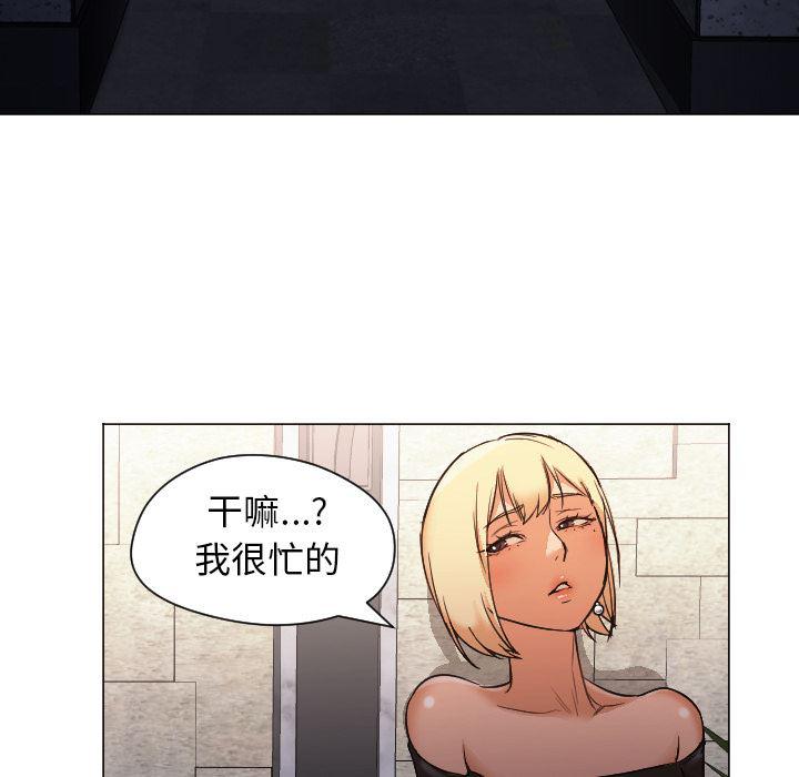 hentai漫画韩漫全集-GoodNight：10无删减无遮挡章节图片 
