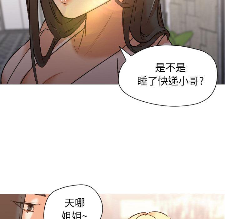 hentai漫画韩漫全集-GoodNight：10无删减无遮挡章节图片 
