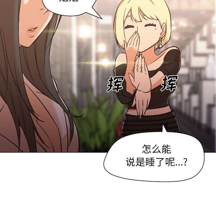 hentai漫画韩漫全集-GoodNight：10无删减无遮挡章节图片 