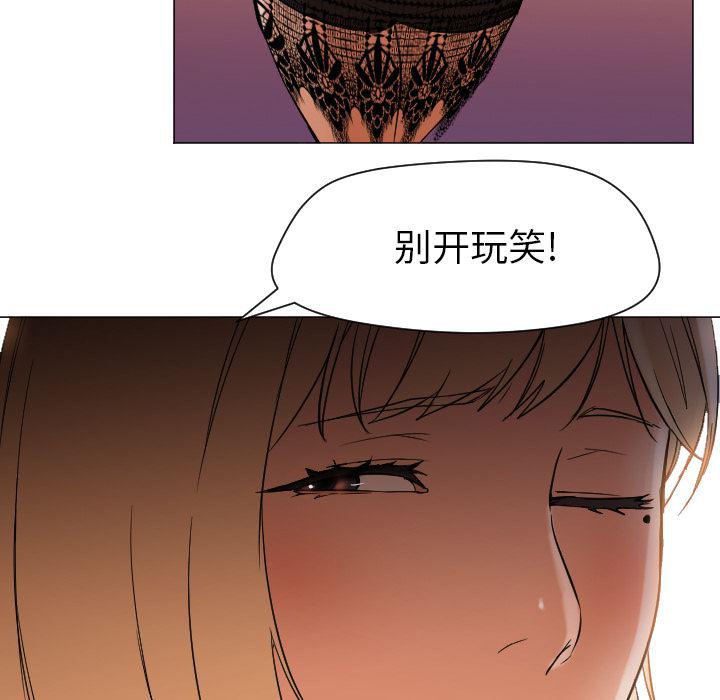 hentai漫画韩漫全集-GoodNight：10无删减无遮挡章节图片 