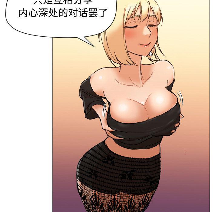hentai漫画韩漫全集-GoodNight：11无删减无遮挡章节图片 