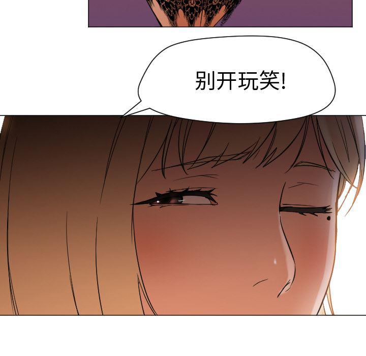 hentai漫画韩漫全集-GoodNight：11无删减无遮挡章节图片 