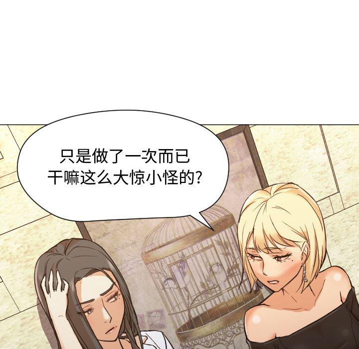 hentai漫画韩漫全集-GoodNight：11无删减无遮挡章节图片 