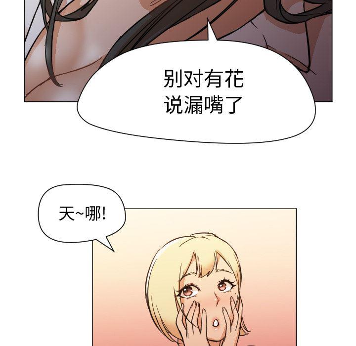 hentai漫画韩漫全集-GoodNight：11无删减无遮挡章节图片 