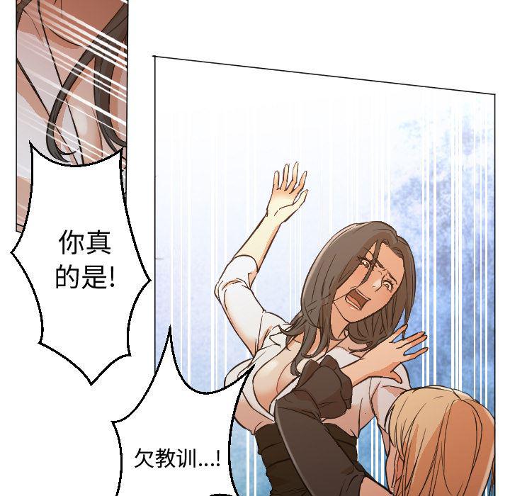 hentai漫画韩漫全集-GoodNight：11无删减无遮挡章节图片 