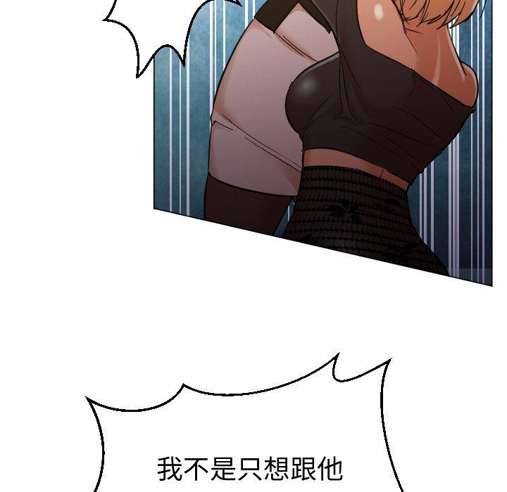 hentai漫画韩漫全集-GoodNight：11无删减无遮挡章节图片 