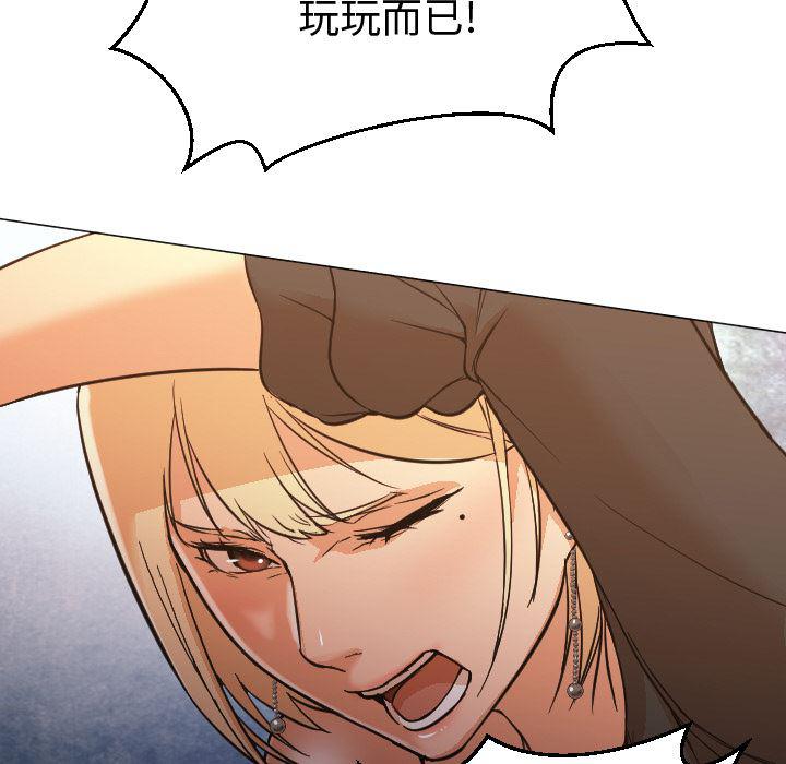 hentai漫画韩漫全集-GoodNight：11无删减无遮挡章节图片 