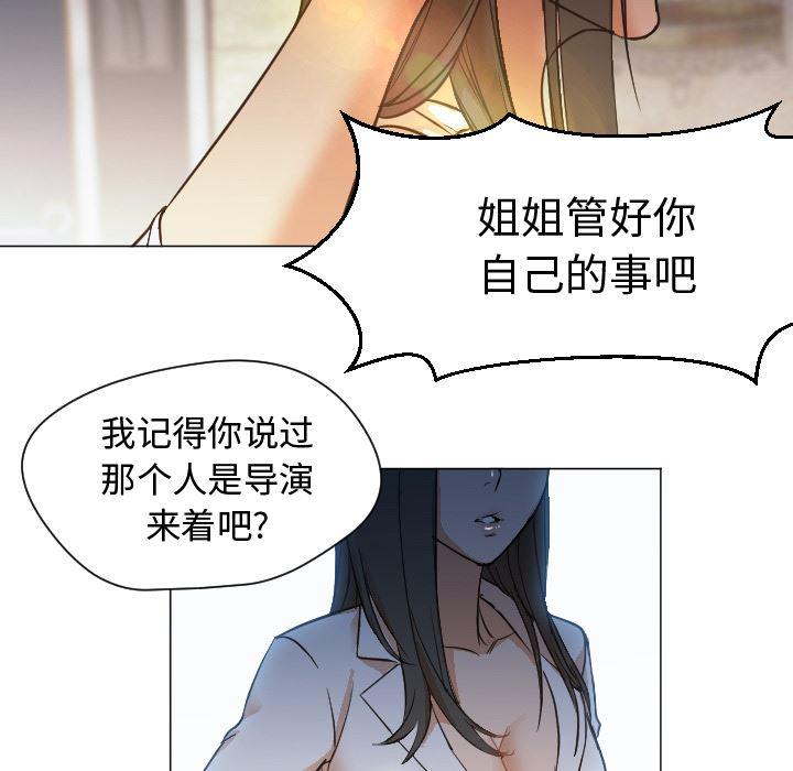 hentai漫画韩漫全集-GoodNight：11无删减无遮挡章节图片 