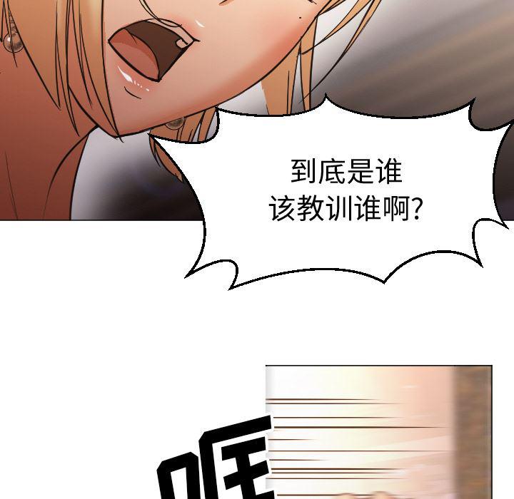 hentai漫画韩漫全集-GoodNight：11无删减无遮挡章节图片 