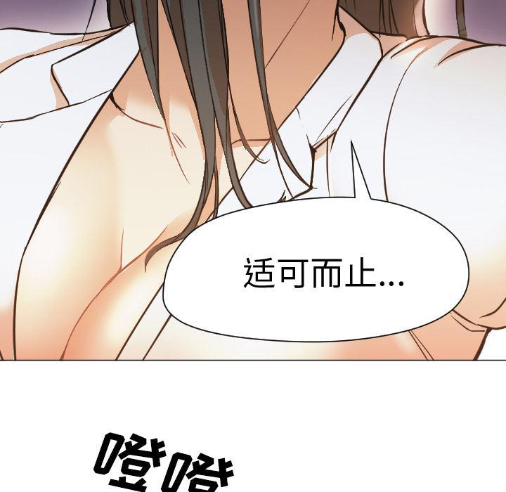 hentai漫画韩漫全集-GoodNight：11无删减无遮挡章节图片 
