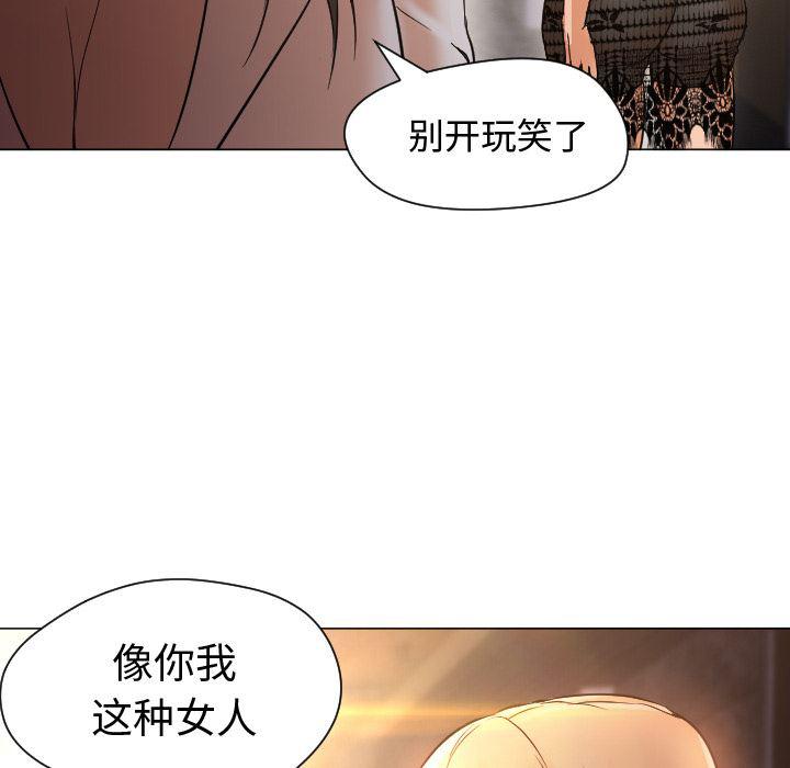 hentai漫画韩漫全集-GoodNight：11无删减无遮挡章节图片 