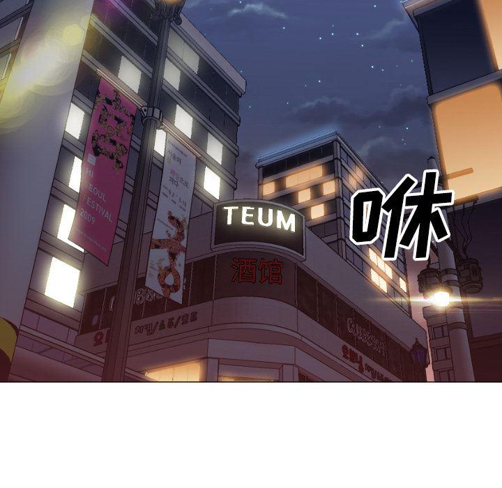 hentai漫画韩漫全集-GoodNight：11无删减无遮挡章节图片 