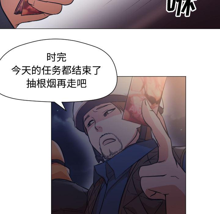 hentai漫画韩漫全集-GoodNight：11无删减无遮挡章节图片 