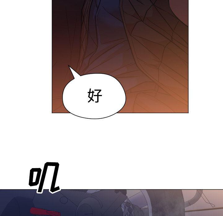 hentai漫画韩漫全集-GoodNight：11无删减无遮挡章节图片 