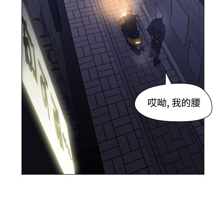 hentai漫画韩漫全集-GoodNight：11无删减无遮挡章节图片 