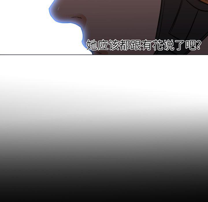 hentai漫画韩漫全集-GoodNight：11无删减无遮挡章节图片 