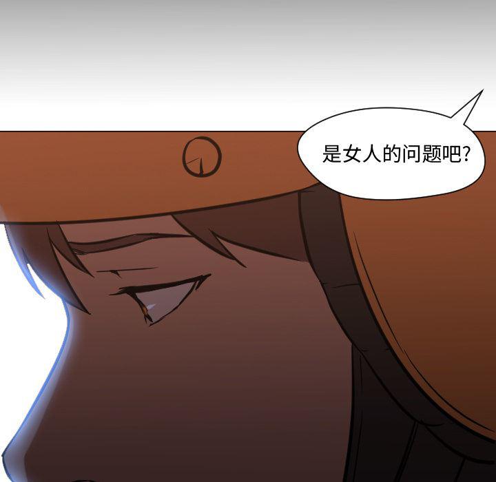 hentai漫画韩漫全集-GoodNight：11无删减无遮挡章节图片 