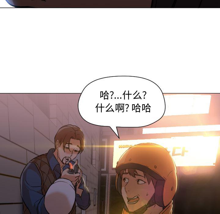 hentai漫画韩漫全集-GoodNight：11无删减无遮挡章节图片 