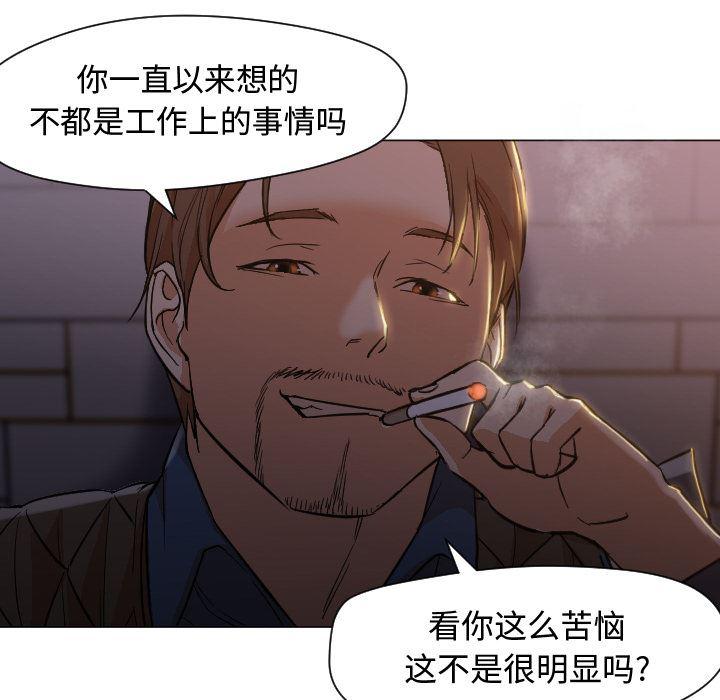 hentai漫画韩漫全集-GoodNight：11无删减无遮挡章节图片 