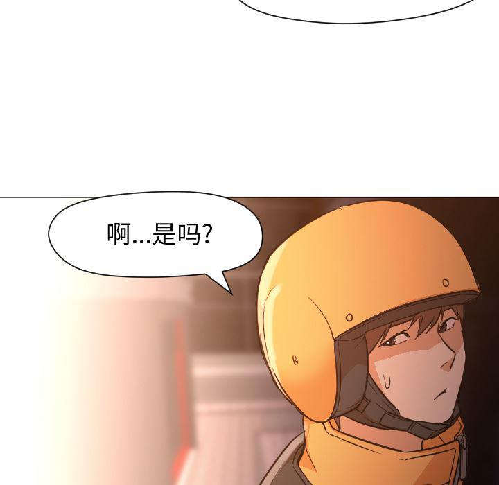 hentai漫画韩漫全集-GoodNight：11无删减无遮挡章节图片 