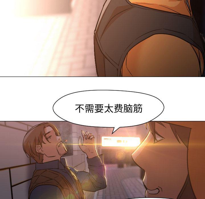 hentai漫画韩漫全集-GoodNight：11无删减无遮挡章节图片 