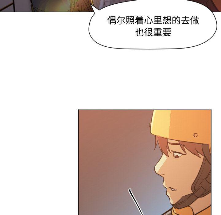 hentai漫画韩漫全集-GoodNight：11无删减无遮挡章节图片 