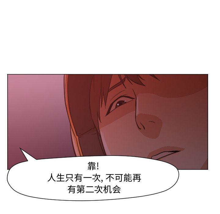 hentai漫画韩漫全集-GoodNight：11无删减无遮挡章节图片 