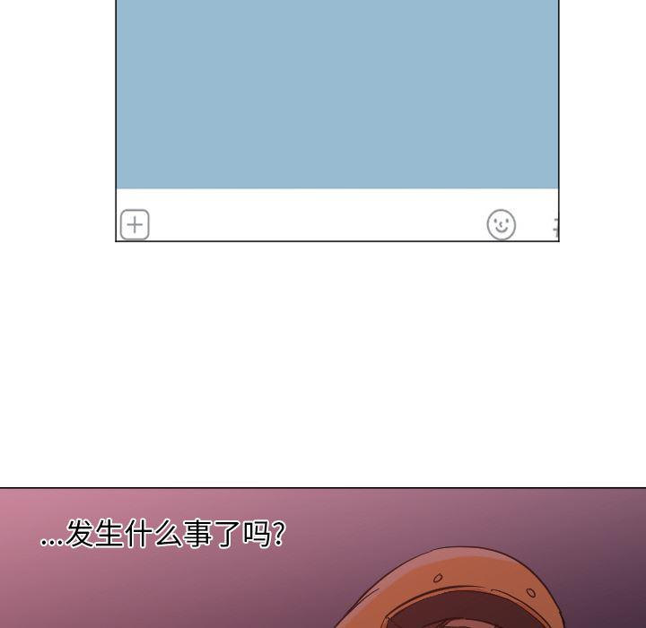 hentai漫画韩漫全集-GoodNight：11无删减无遮挡章节图片 