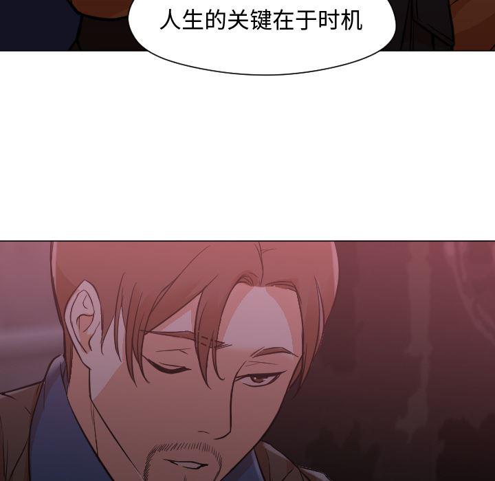 hentai漫画韩漫全集-GoodNight：11无删减无遮挡章节图片 