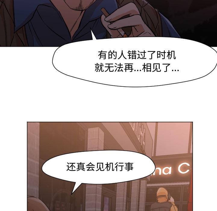 hentai漫画韩漫全集-GoodNight：11无删减无遮挡章节图片 