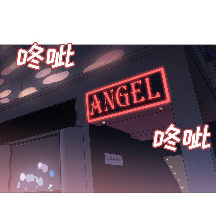 hentai漫画韩漫全集-GoodNight：11无删减无遮挡章节图片 
